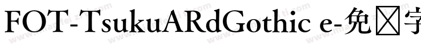 FOT-TsukuARdGothic e字体转换